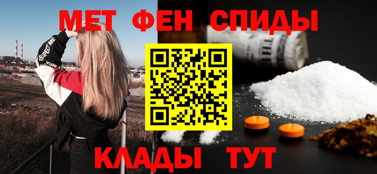 Амфетамин 97% Первоуральск