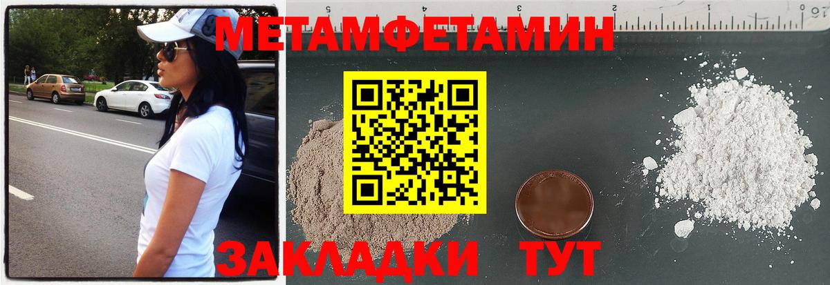 Первоуральск  Amphetamine  Вход с VPN  АМФЕТАМИН 97% 