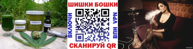 Печенье с ТГК марихуана  мега онион  Первоуральск 