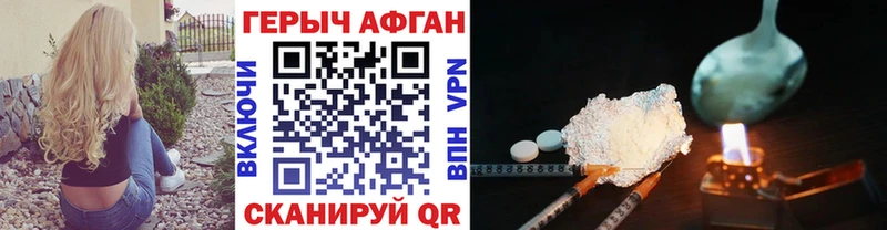 что такое наркотик  Первоуральск  ГЕРОИН Heroin 