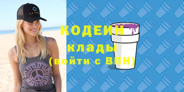 гашишное масло Иноземцево
