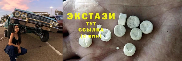 мяу мяу кристалл Александровское