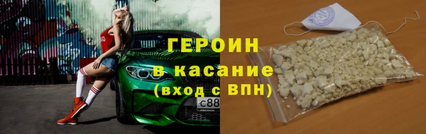 мяу мяу кристалл Александровское