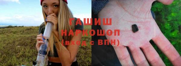 гашишное масло Иноземцево