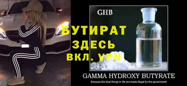 мяу мяу кристалл Александровское