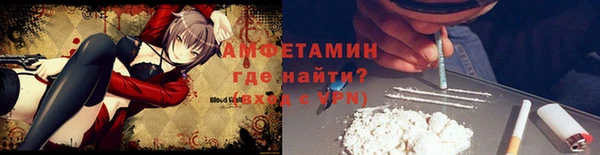 метамфетамин Сосновый Бор