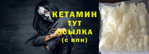 мефедрон Кукмор
