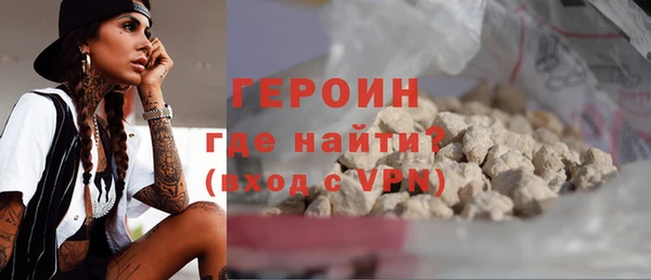 MDMA Premium VHQ Ступино
