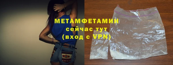 мяу мяу кристалл Александровское