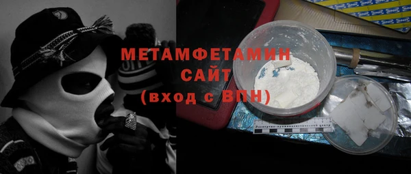 кристаллы Краснослободск