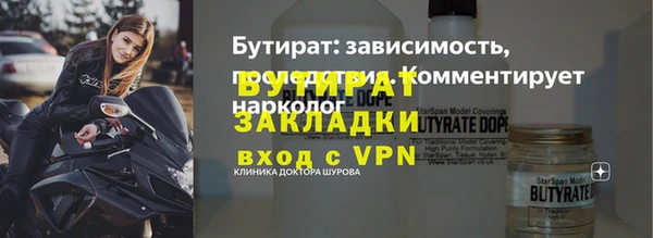 гашишное масло Иноземцево