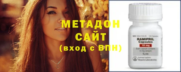 мяу мяу кристалл Александровское