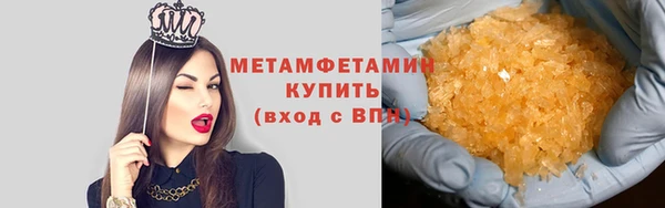 Альфа ПВП Кущёвская