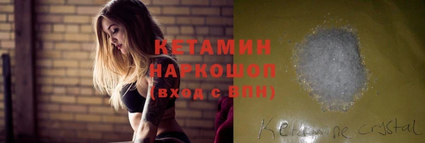 мяу мяу кристалл Александровское