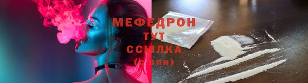 MDMA Premium VHQ Ступино