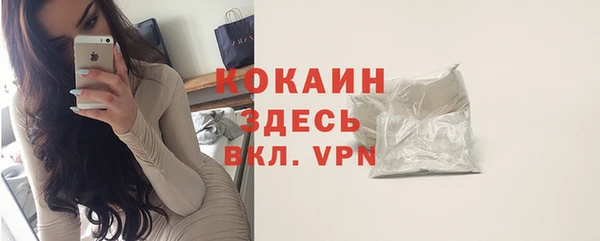 мяу мяу кристалл Александровское