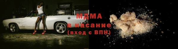 mdma Сосновка
