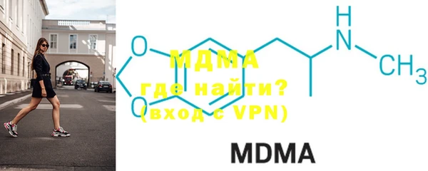 MDMA Premium VHQ Ступино