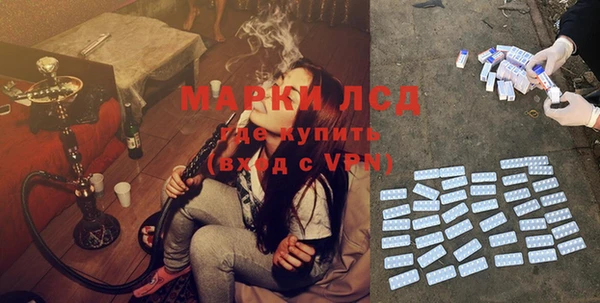 мяу мяу кристалл Александровское