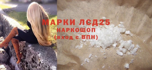 mix Сосновоборск