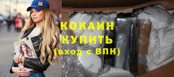 кокаин колумбия Струнино