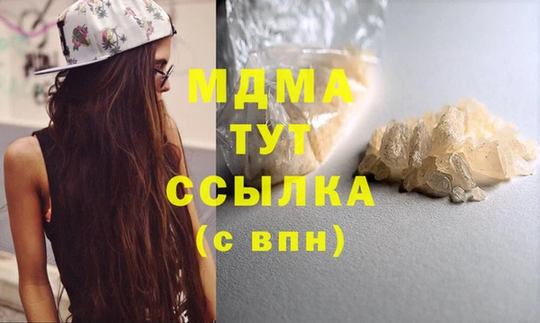 мефедрон Строитель