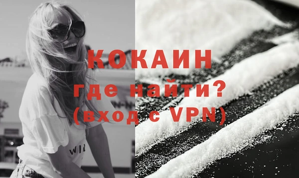 кокаин колумбия Струнино