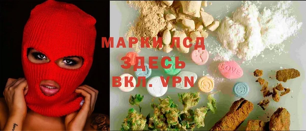 гашишное масло Иноземцево