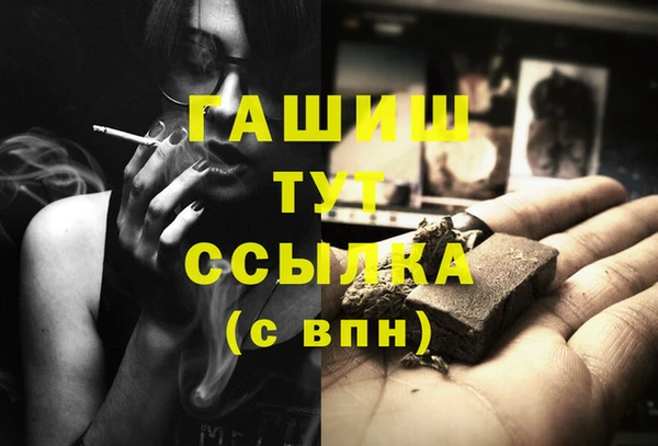 MDMA Premium VHQ Ступино