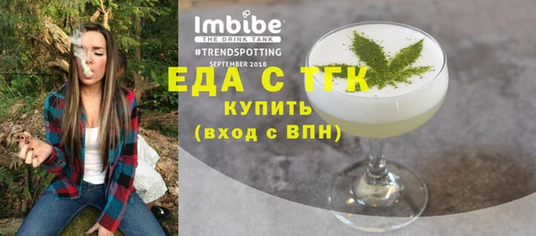 метамфетамин Сосновый Бор
