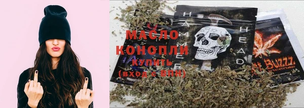 амфетамин Морозовск
