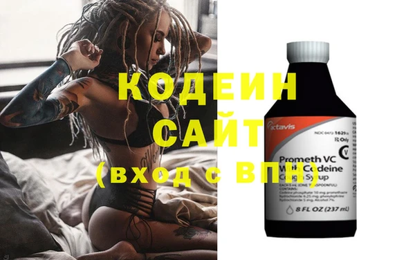 мяу мяу кристалл Александровское