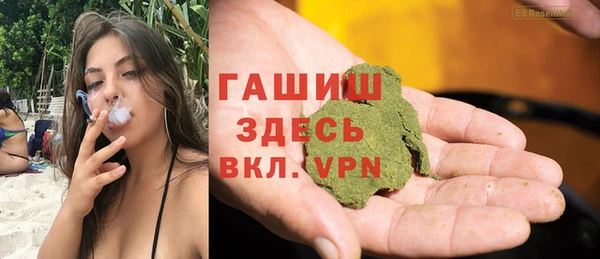 гашишное масло Иноземцево
