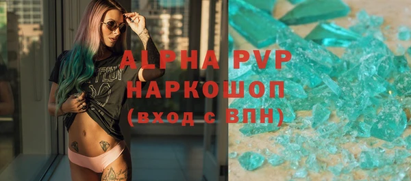 мефедрон Строитель