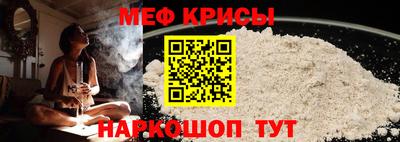 mix Канаш