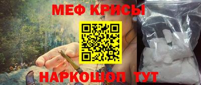 mix Канаш