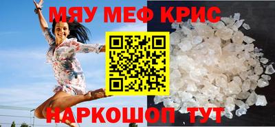 каннабис Камышлов