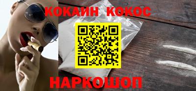каннабис Камышлов