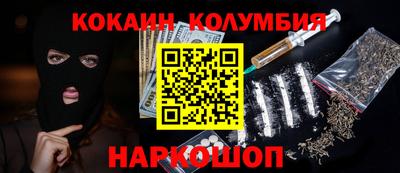 каннабис Камышлов
