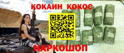 mix Канаш