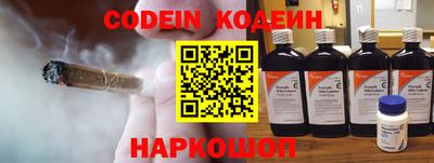 mix Канаш