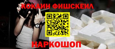 mix Канаш