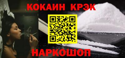 mix Канаш