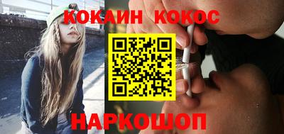 каннабис Камышлов