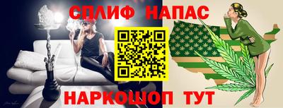 меф VHQ Кандалакша