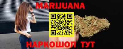 каннабис Камышлов