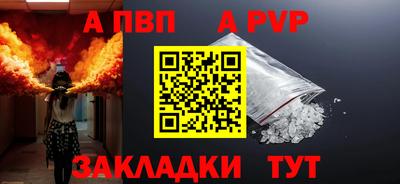 mix Канаш