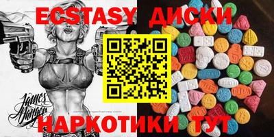 каннабис Камышлов