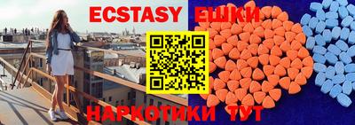 mix Канаш