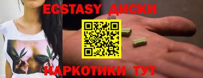 каннабис Камышлов